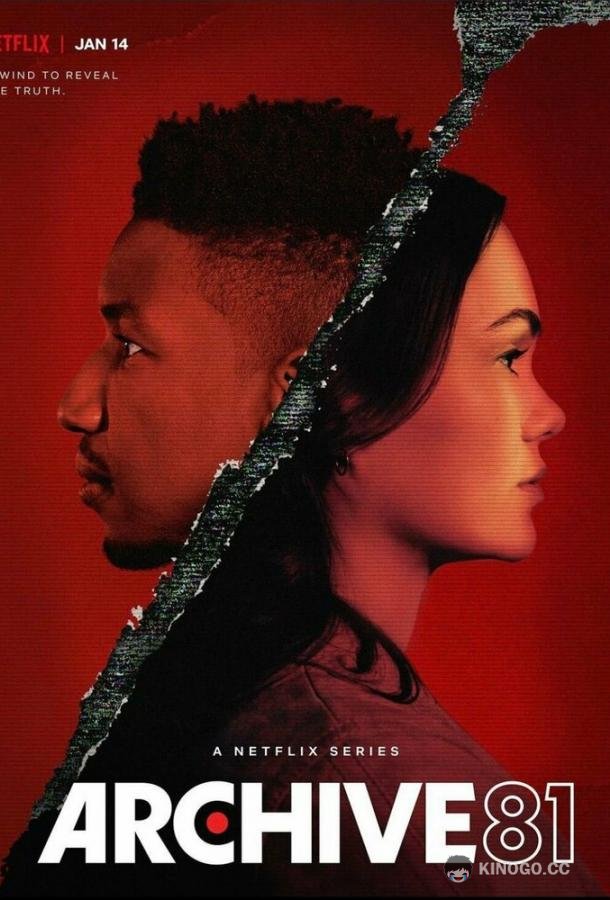 Архив 81 (2022) 1 сезон 8 серия
