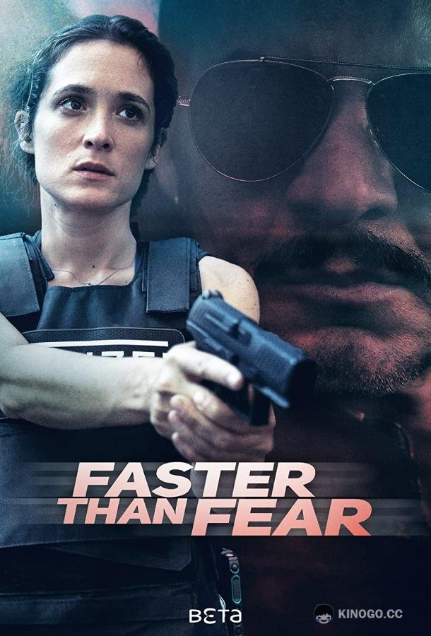 Быстрее страха (2022) 1 сезон 6 серия