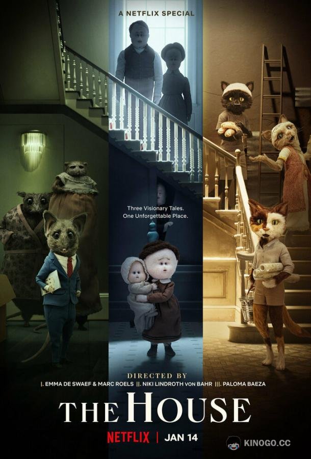 Этот дом (2022) 1 сезон 1 серия