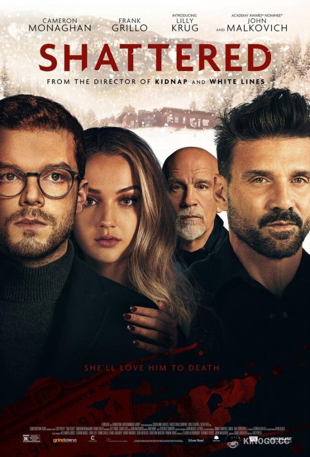 Расколотый (2022) 