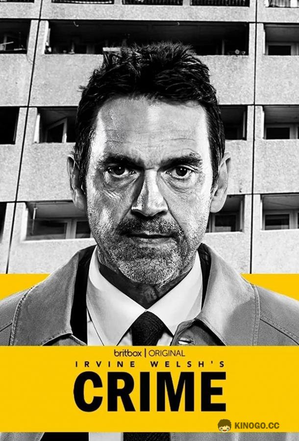 Преступление (2021) 2 сезон 6 серия
