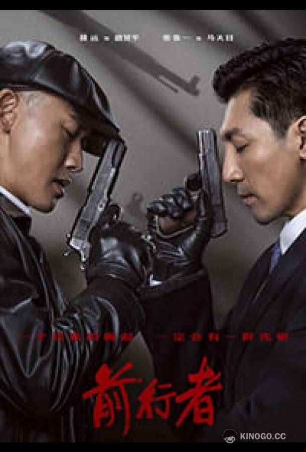 Вера (2021) 1 сезон 40 серия