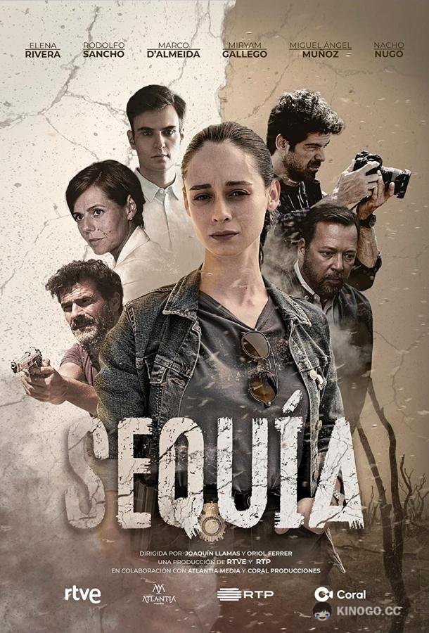 Засуха (2021) 1 сезон 8 серия