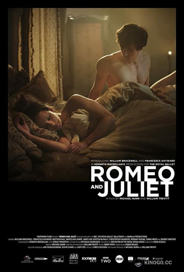 Ромео и Джульетта (2019) 