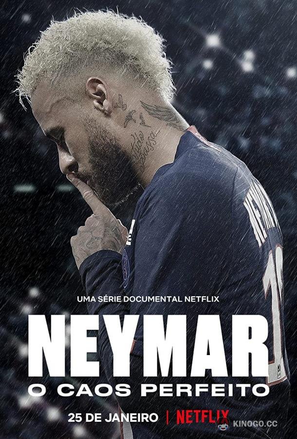 Неймар: идеальный хаос (2022) 1 сезон 3 серия