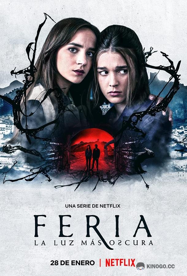 Ферия: Самый тёмный свет (2022) 1 сезон 8 серия