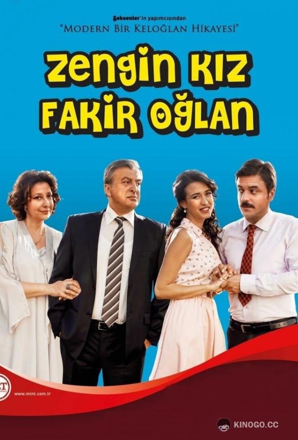 Богатая девушка, бедный парень (2012) 1 сезон 6 серия