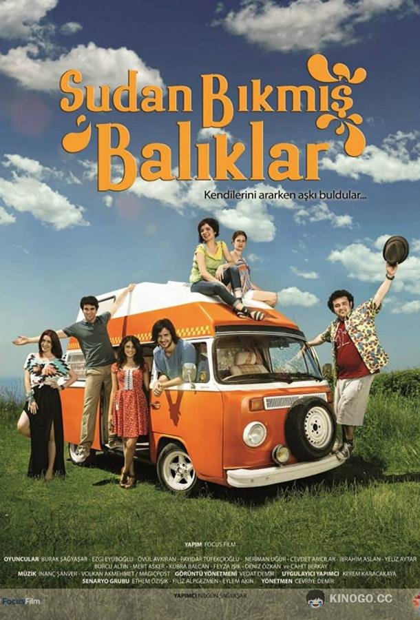 Рыбы, уставшие от воды (2012) 1 сезон 11 серия