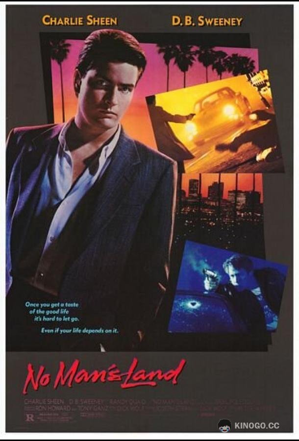 Ничья земля (1987) 