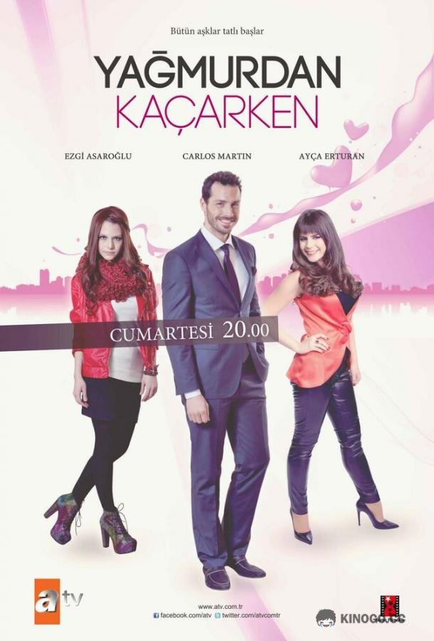 Спасаясь от дождя (2013) 1 сезон 5 серия