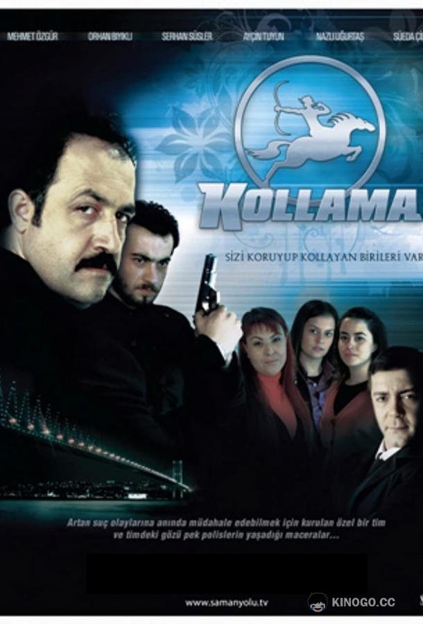 Слежка (2008) 1 сезон 58 серия