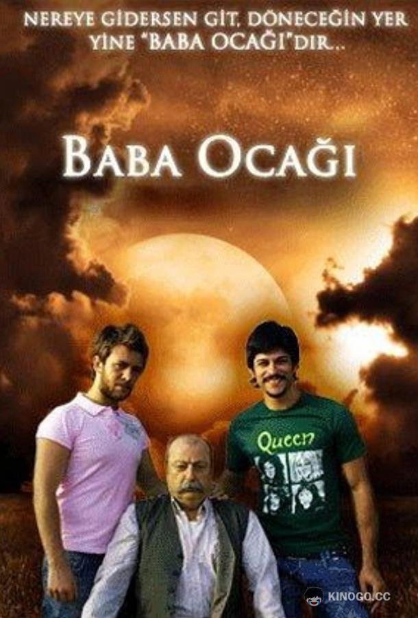 Семейный дом (2008) 1 сезон 52 серия