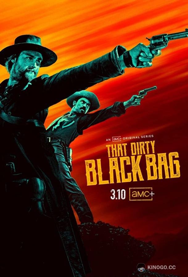 Грязный чёрный мешок (2022) 1 сезон 8 серия