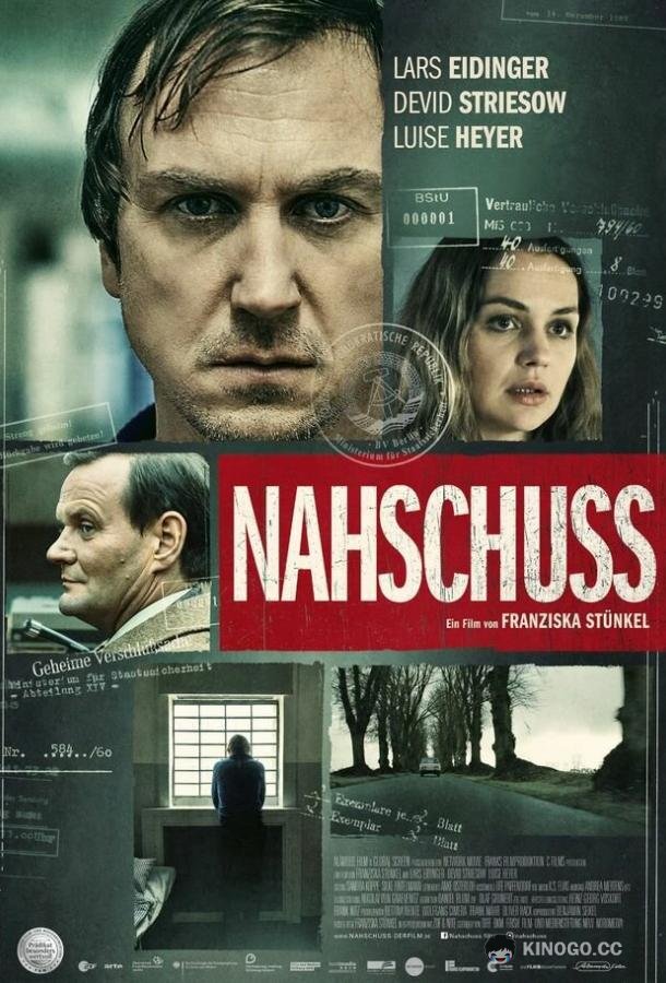 Последний приговор (2021) 