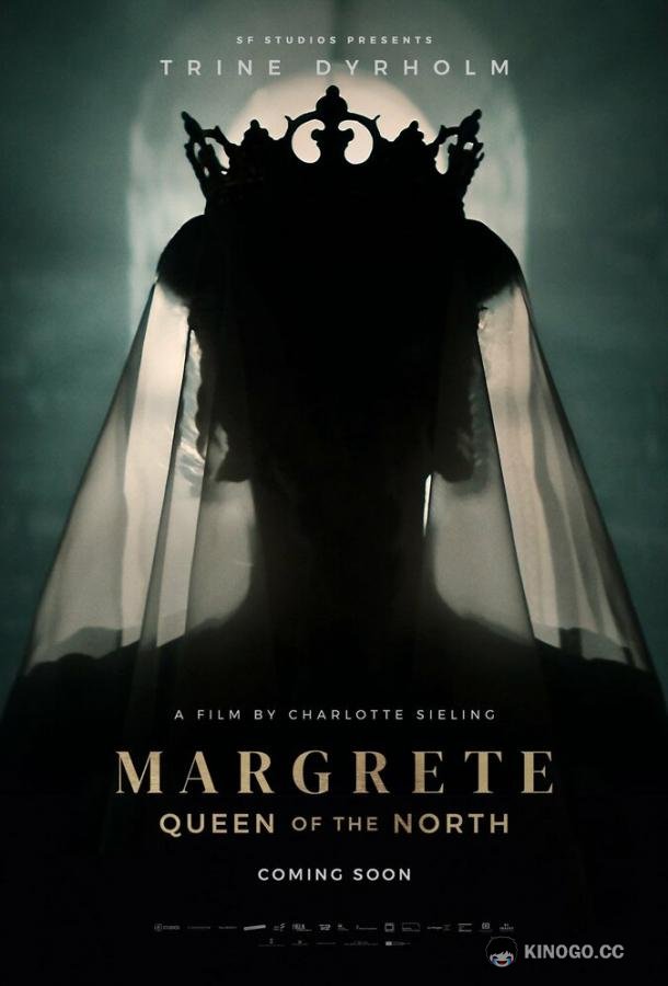 Маргарита — королева Севера (2021) 