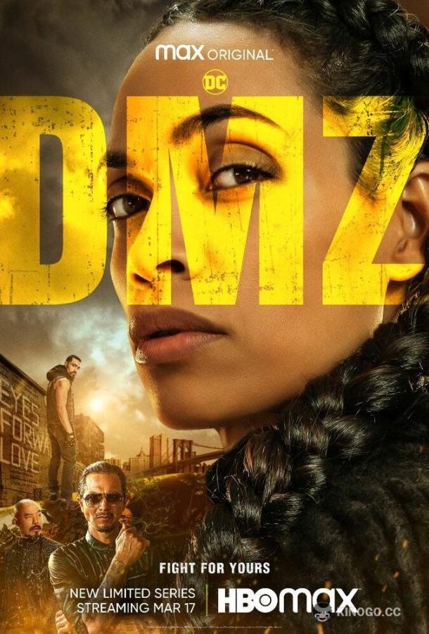 ДМЗ (2022) 1 сезон 4 серия