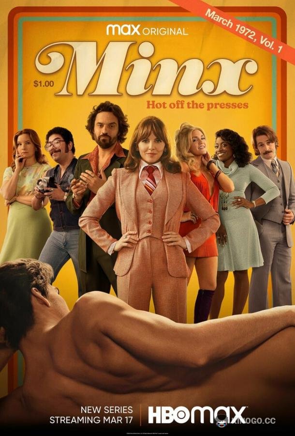 Кокетка (2022) 2 сезон 8 серия