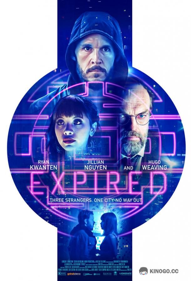 Просроченный (2022) 