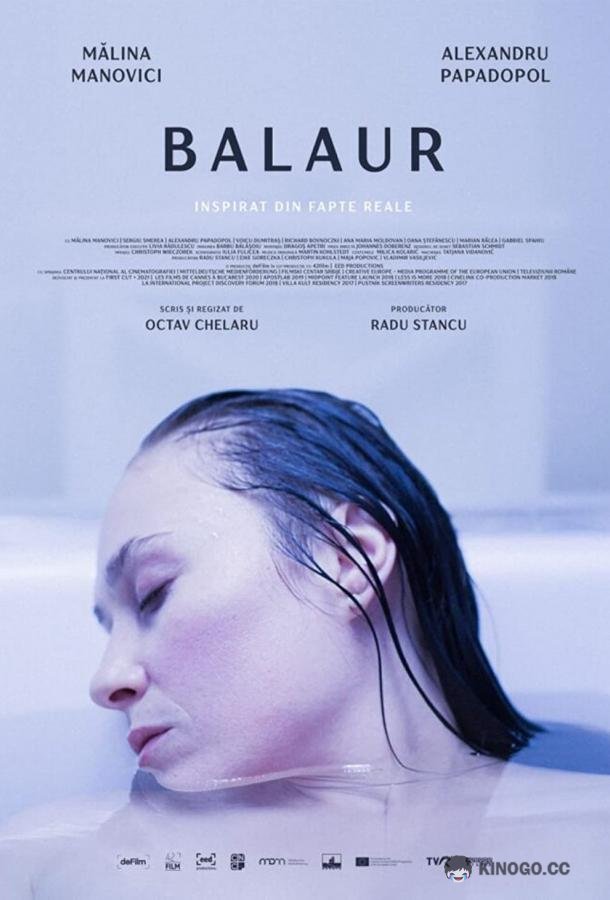 Высший закон (2021) 