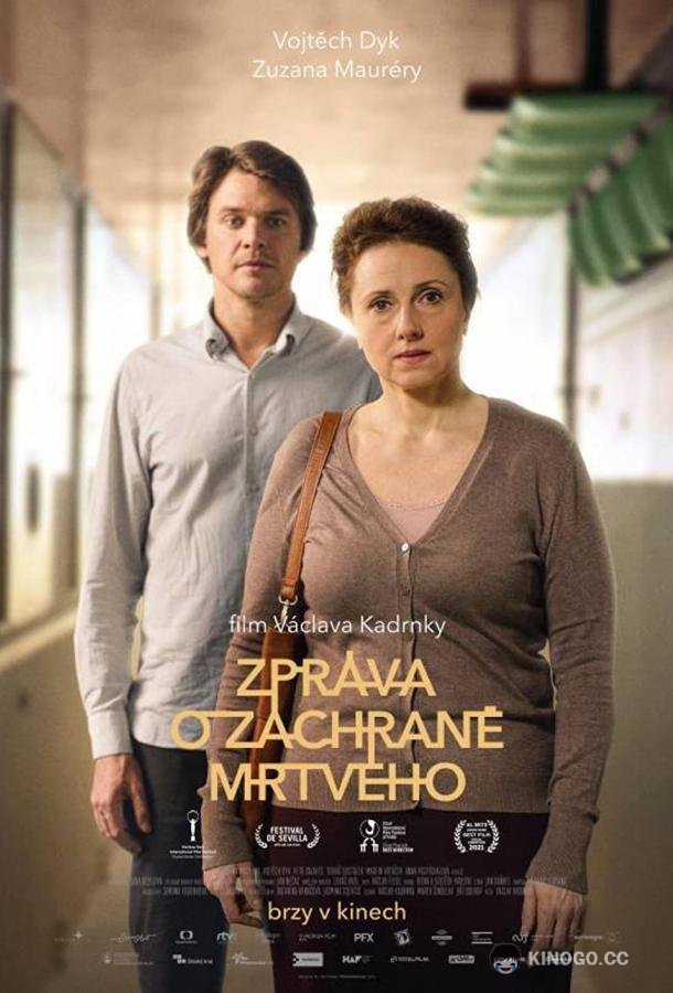 Спасение мертвого (2021) 