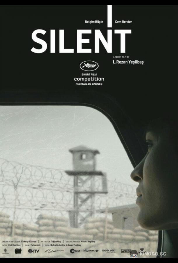 Молчание (2012) 