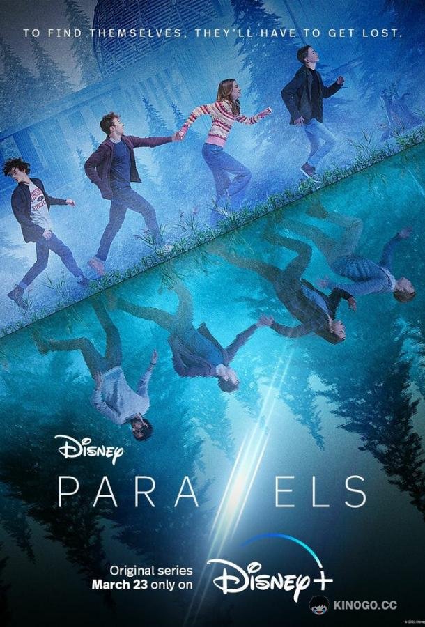 Параллели (2022) 1 сезон 6 серия
