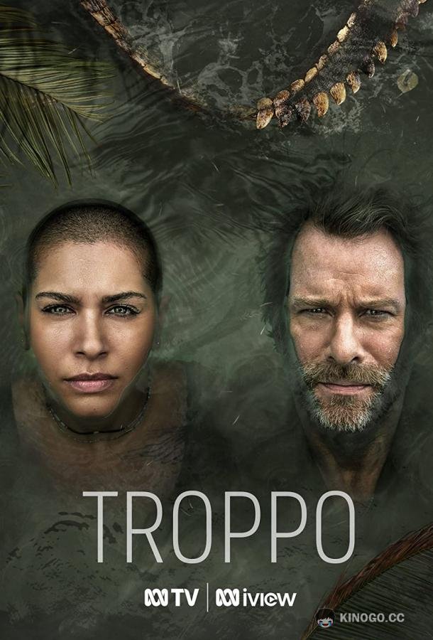 Багровое озеро (2022) 2 сезон 8 серия