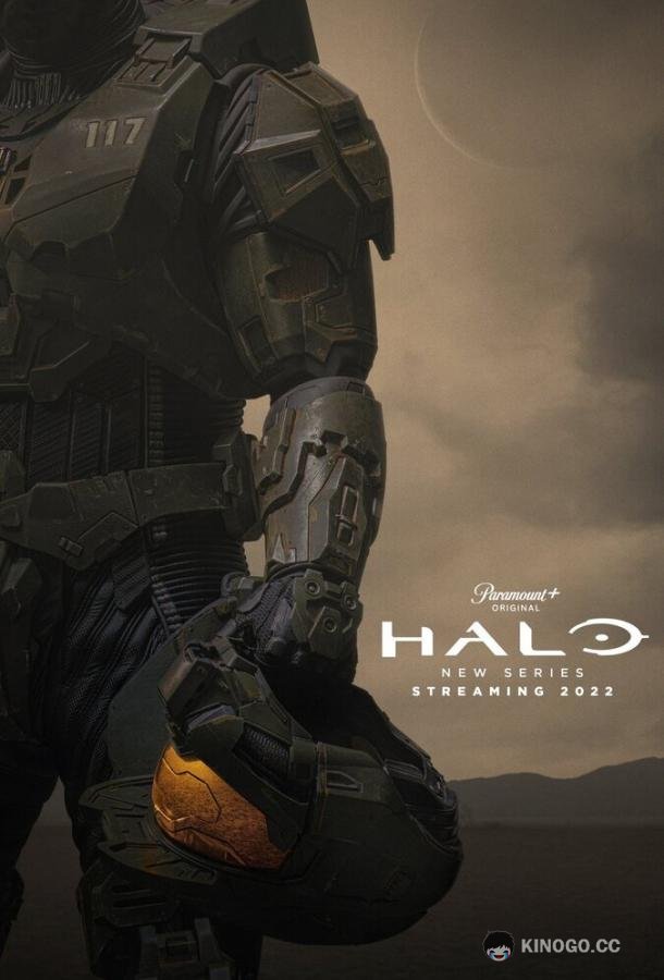 Halo (2022) 2 сезон 8 серия