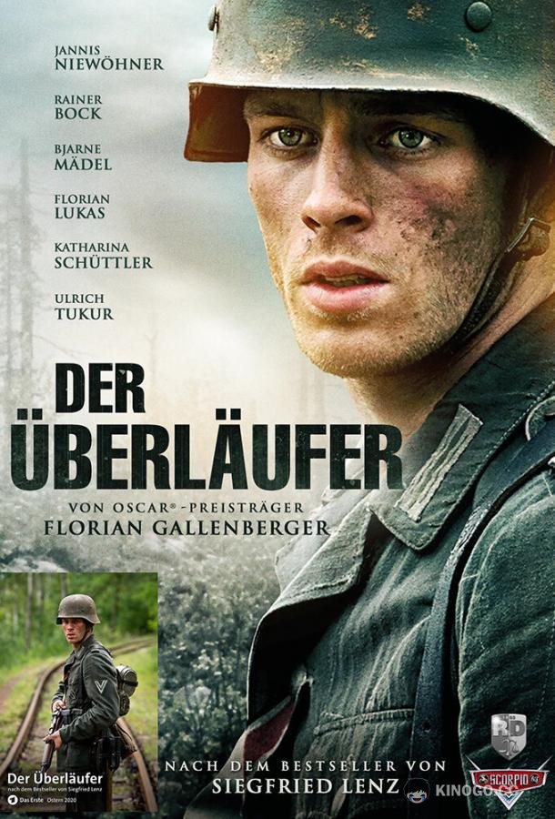Перебежчик (2020) 1 сезон 2 серия