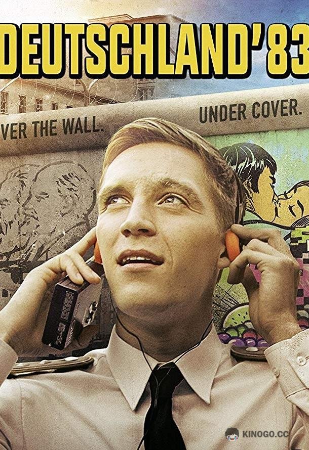 Германия 83/86/89 (2015) 3 сезон 8 серия
