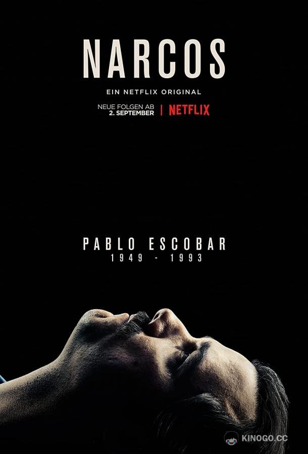 Нарко / Барыги (2015) 3 сезон 10 серия