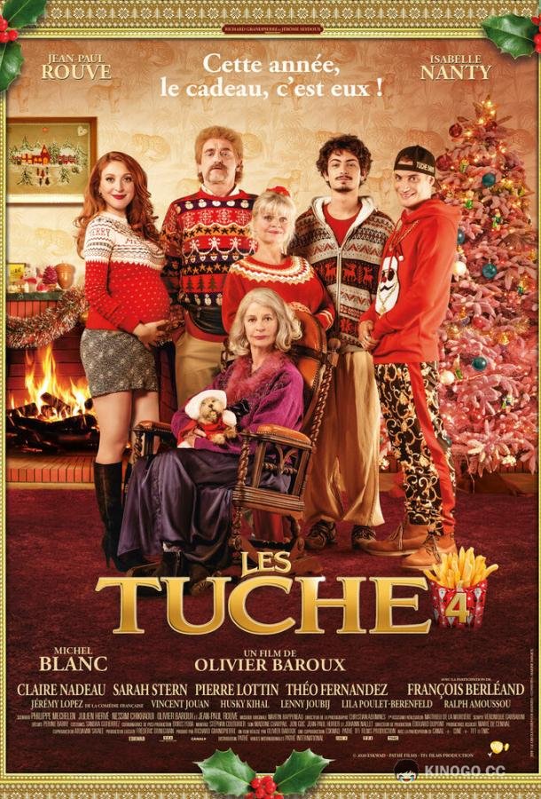 100 миллионов евро 4 (2021) 