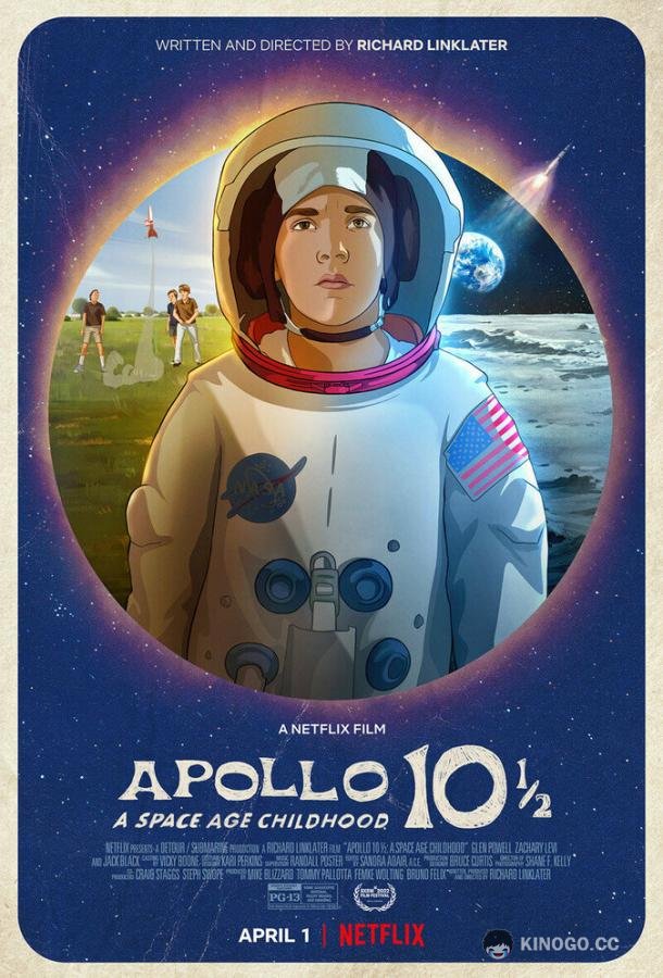 Аполлон-10½: Приключение космического века (2022) 