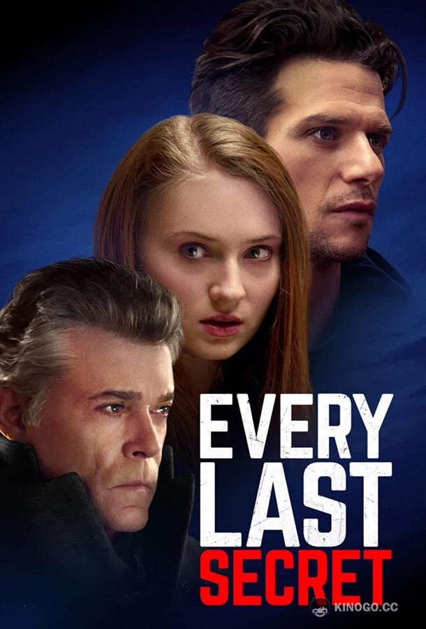 В одиночестве (2015) 