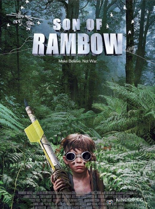 Сын Рэмбо (2007) 