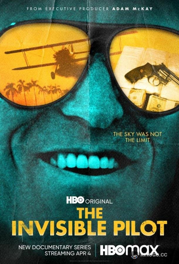 Невидимый пилот (2022) 1 сезон 1 серия