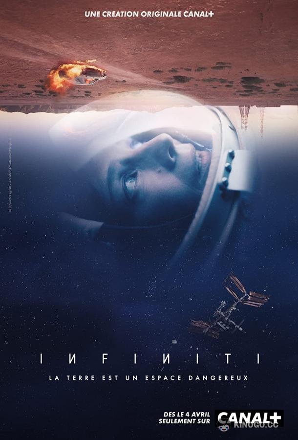 Бесконечность (2022) 1 сезон 6 серия