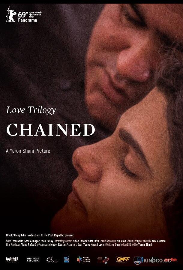 Трилогия любви: Скованный (2019) 