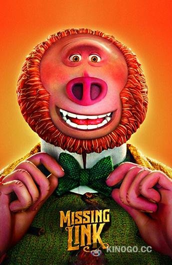 Потерянное звено (2019) 