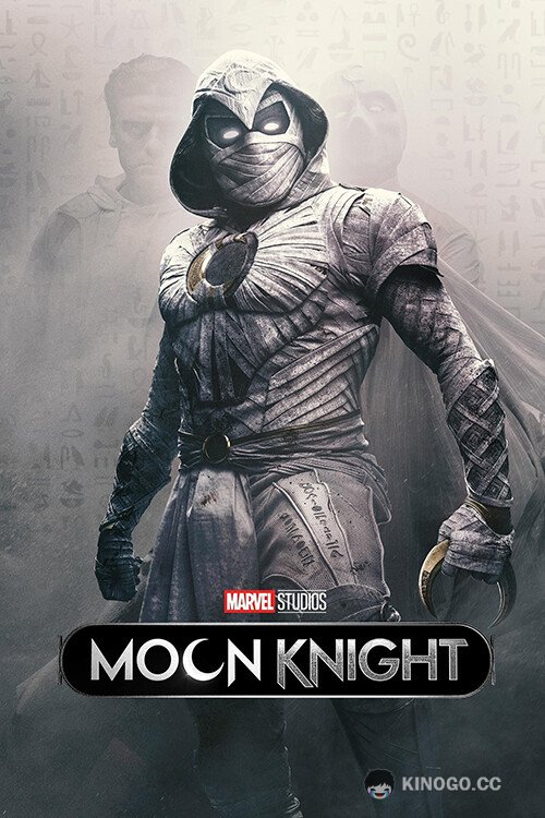 Лунный рыцарь (2022) 1 сезон 6 серия