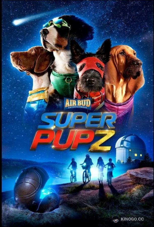 Суперщенки (2020) 1 сезон 9 серия