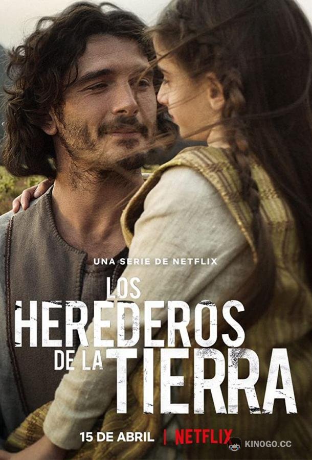Наследники земли (2022) 1 сезон 8 серия