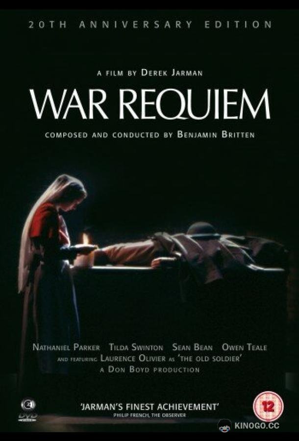 Военный реквием (1988) 