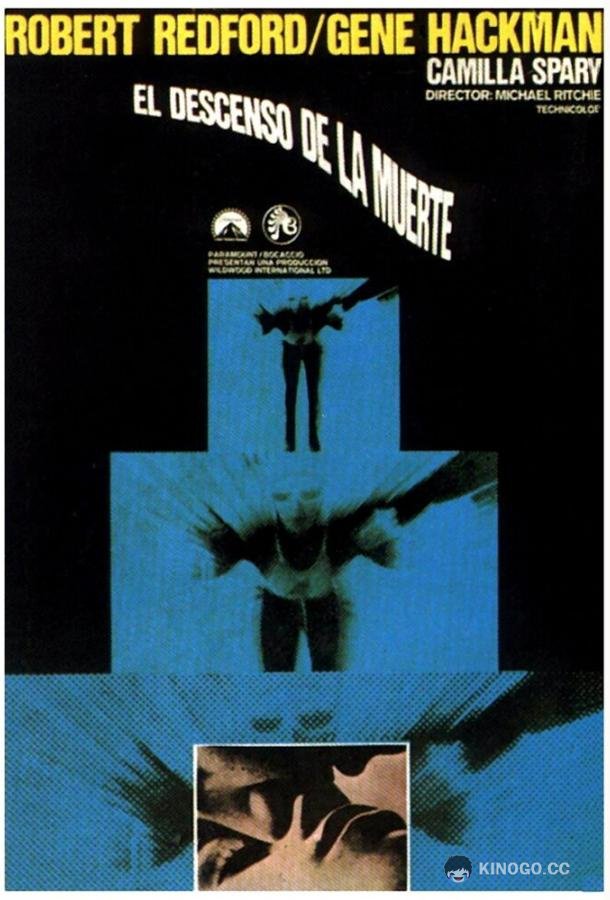 Скоростной спуск (1969) 
