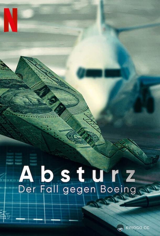 Крушение: Дело против Boeing (2022) 