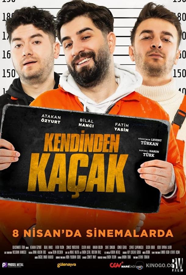 Беглецы (2022) 