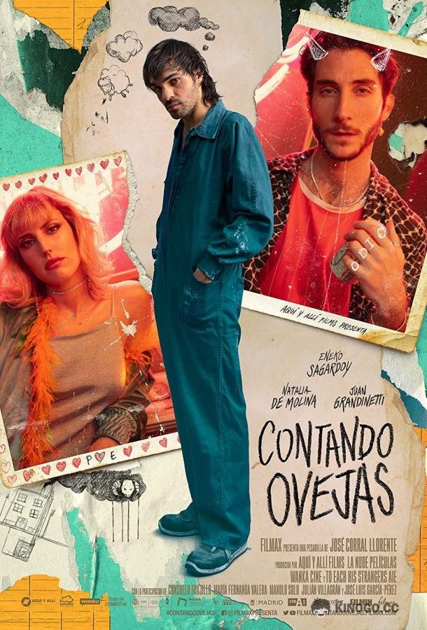 Считая овец (2022) 