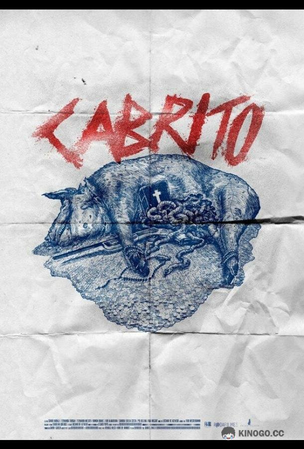 Кабрито (2020) 