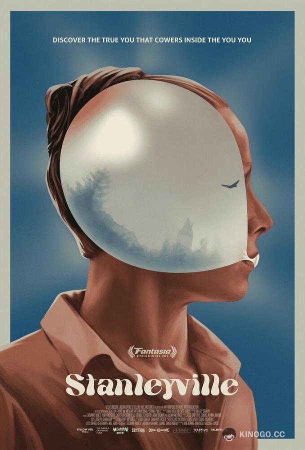 Стэнливиль (2021) 