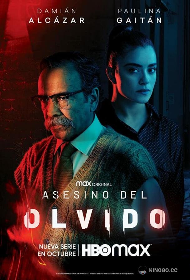 Забывчивый убийца (2021) 1 сезон 10 серия